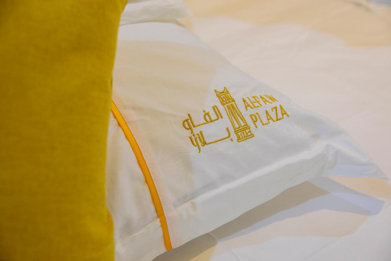 Alfaw Plaza Hotel Szarura Zewnętrze zdjęcie