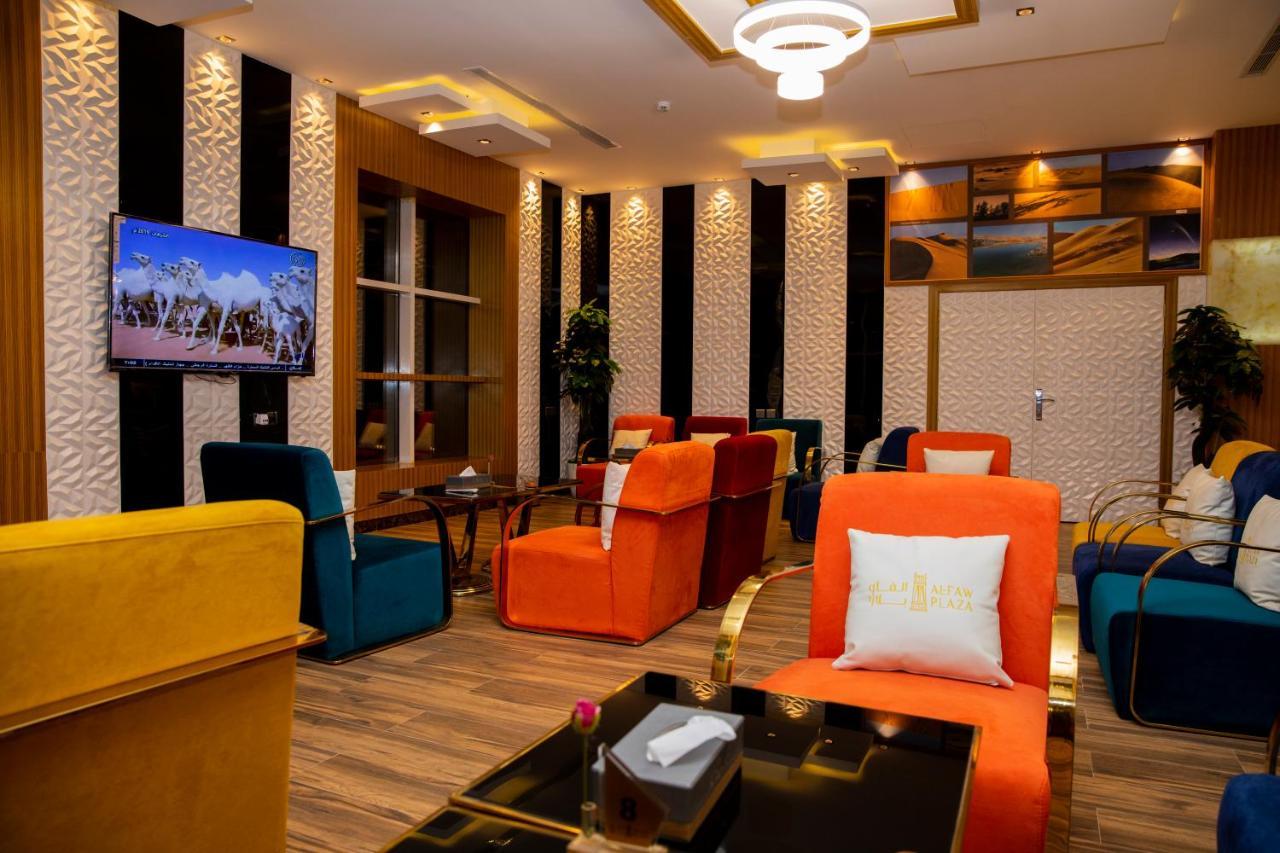 Alfaw Plaza Hotel Szarura Zewnętrze zdjęcie