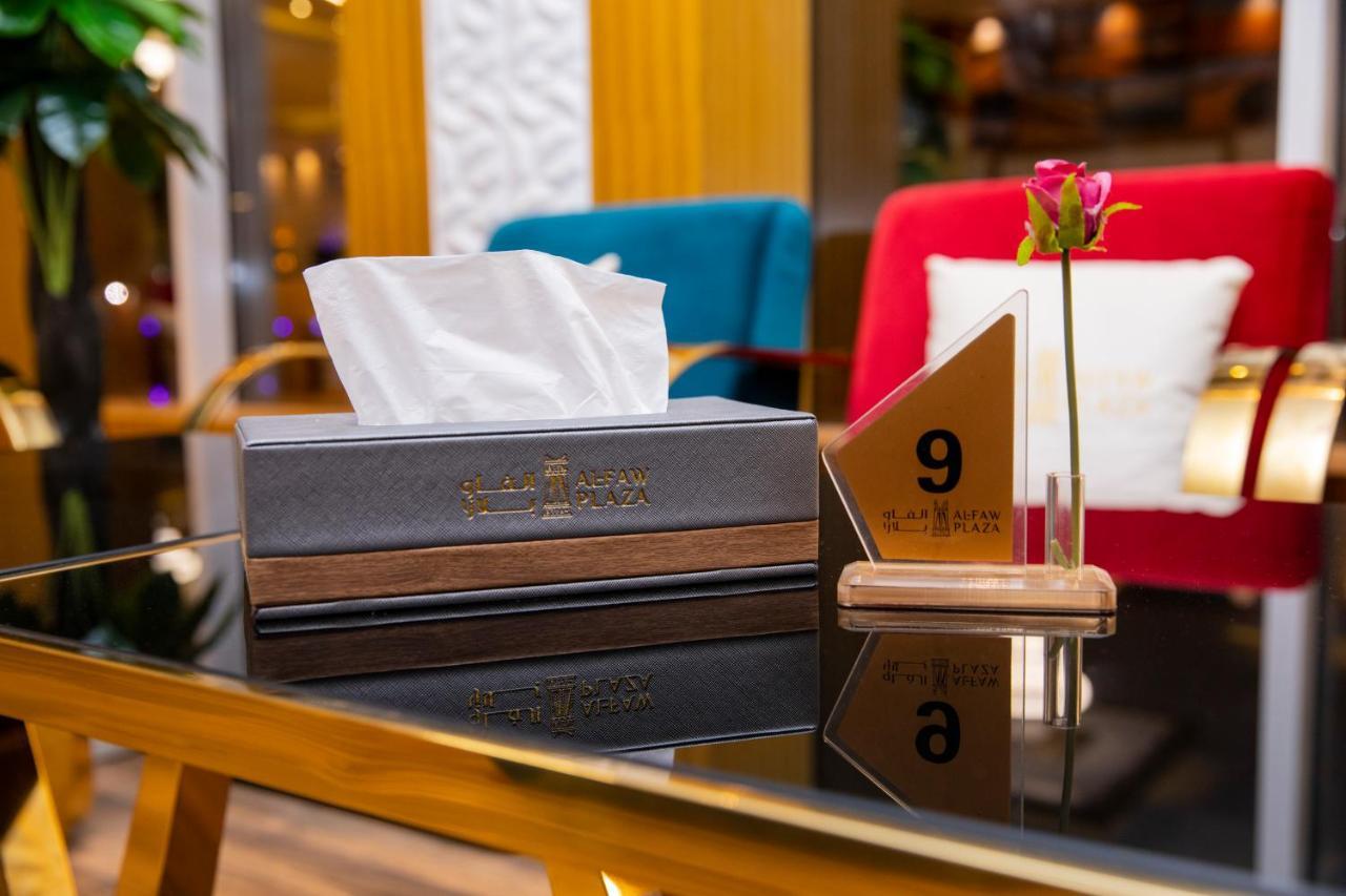 Alfaw Plaza Hotel Szarura Zewnętrze zdjęcie