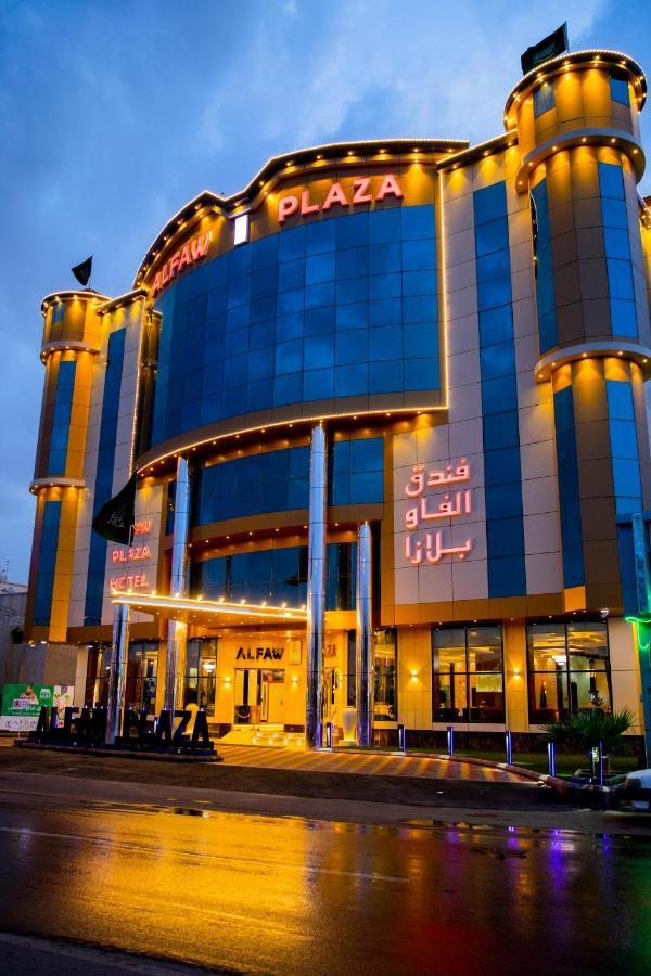 Alfaw Plaza Hotel Szarura Zewnętrze zdjęcie