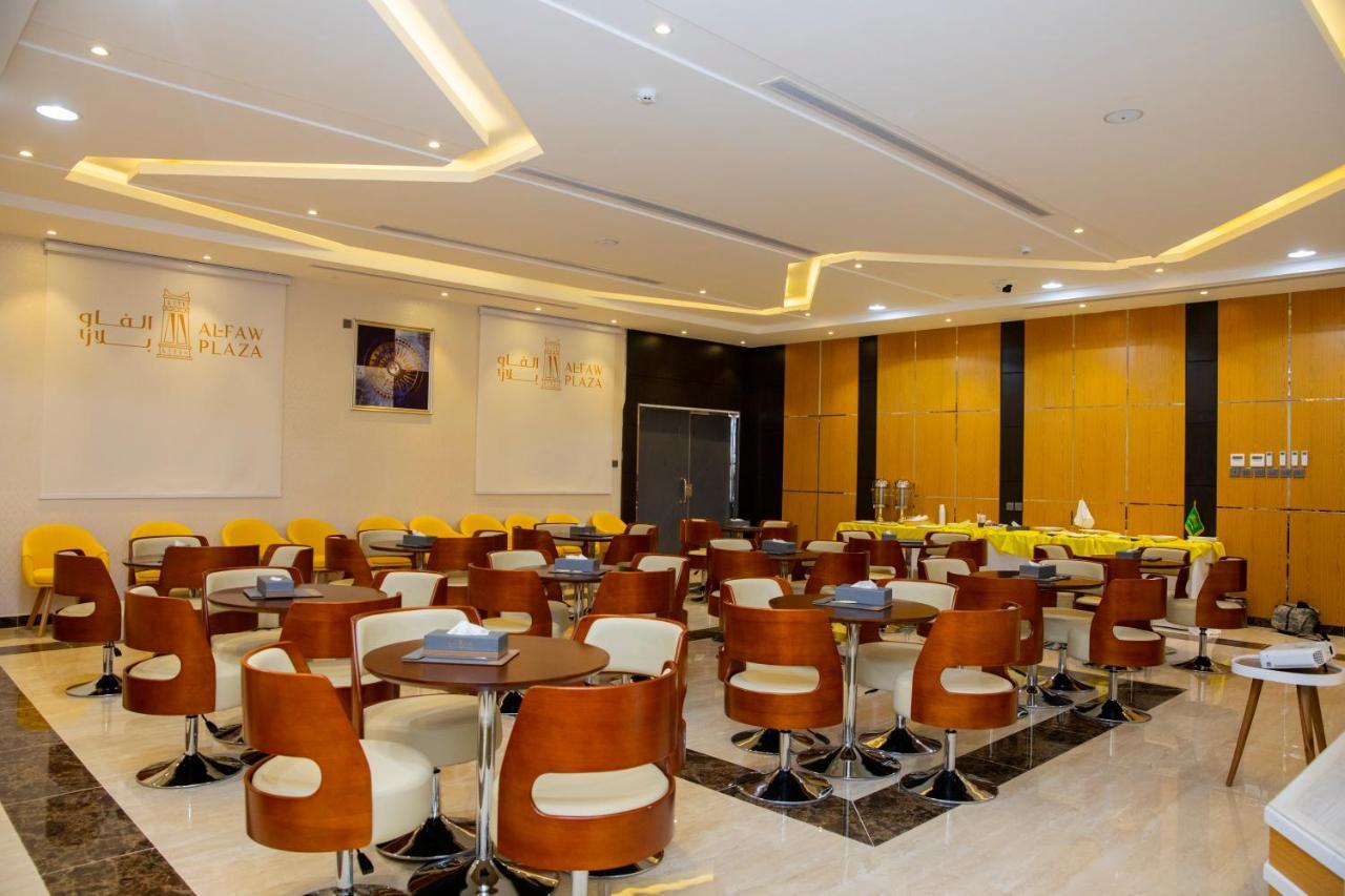 Alfaw Plaza Hotel Szarura Zewnętrze zdjęcie